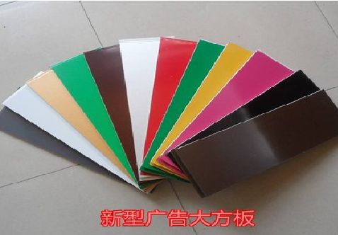 巢湖大方板和铝塑板的区别在哪里？