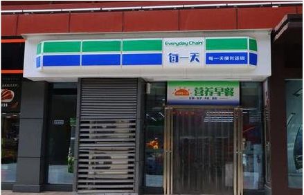 巢湖便利店招牌如何设计？