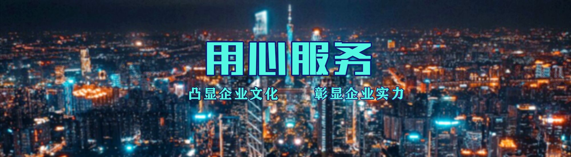 巢湖店面门头招牌.