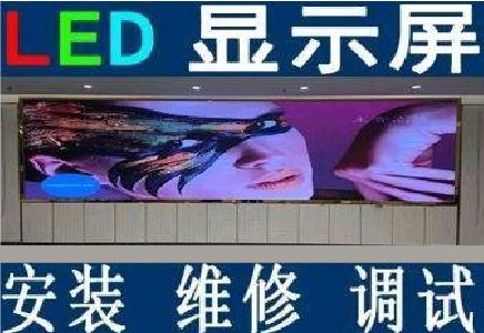 巢湖LED炫彩屏招牌的优势及应用