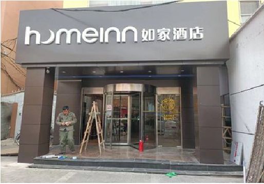 巢湖铝塑板门头施工工艺。