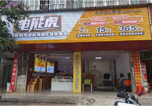 巢湖彩钢扣板门头