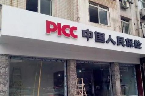 巢湖铝塑板门头