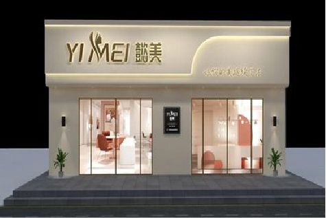 巢湖美容院招牌如何设计才能脱颖而出？