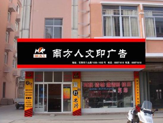巢湖广告招牌系统管理的关键。