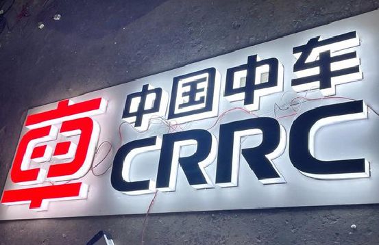 巢湖招牌发光字的制作