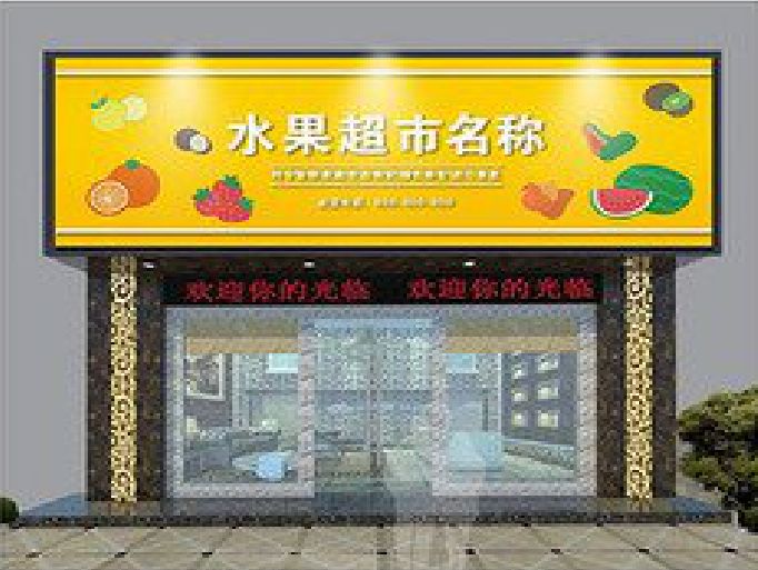 巢湖门头牌匾制作厂家应该注意什么？