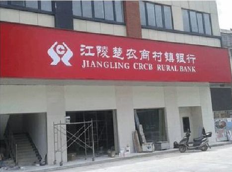 巢湖广告招牌制作的文化体系是什么？