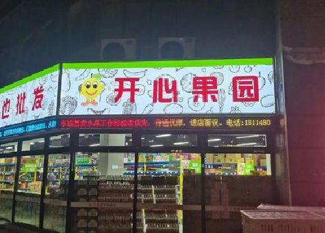 巢湖门头广告灯箱制作小常识。