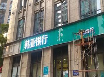 巢湖广告招牌制作工艺有多少？
