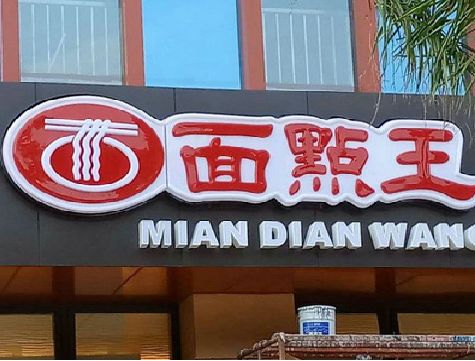 巢湖户外招牌怎么选材质能防雨防晒不褪色？